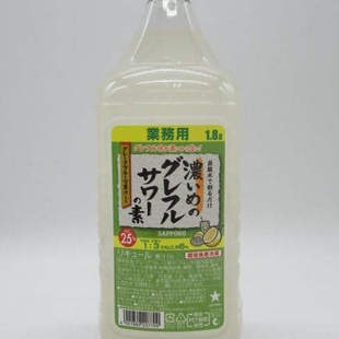 日本正品商用三宝利sapporo柚子柠檬果酒浓缩勾兑液碳酸饮料1800m