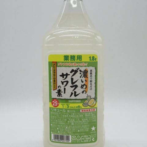 三宝利sapporo柚子柠檬酒