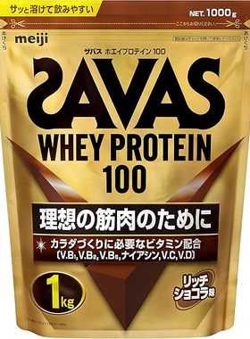 日本直邮SAVAS乳清蛋白粉多种口味大包装980g袋装