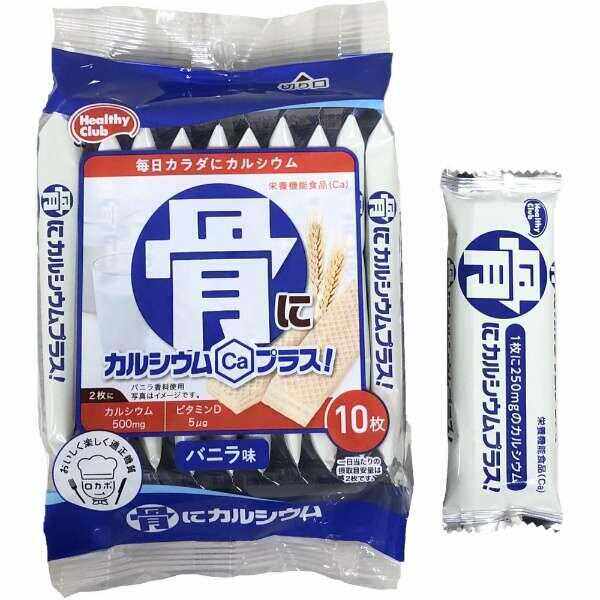 10枚入骨铁儿童零食日本进口