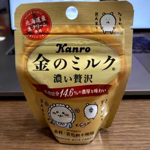 大包装 日本进口kanro牛奶硬糖 611g 日本 北海道