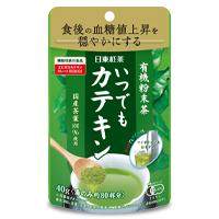 日本正品进口日东红茶绿茶粉控血糖冲饮袋装40g生姜柚子茶