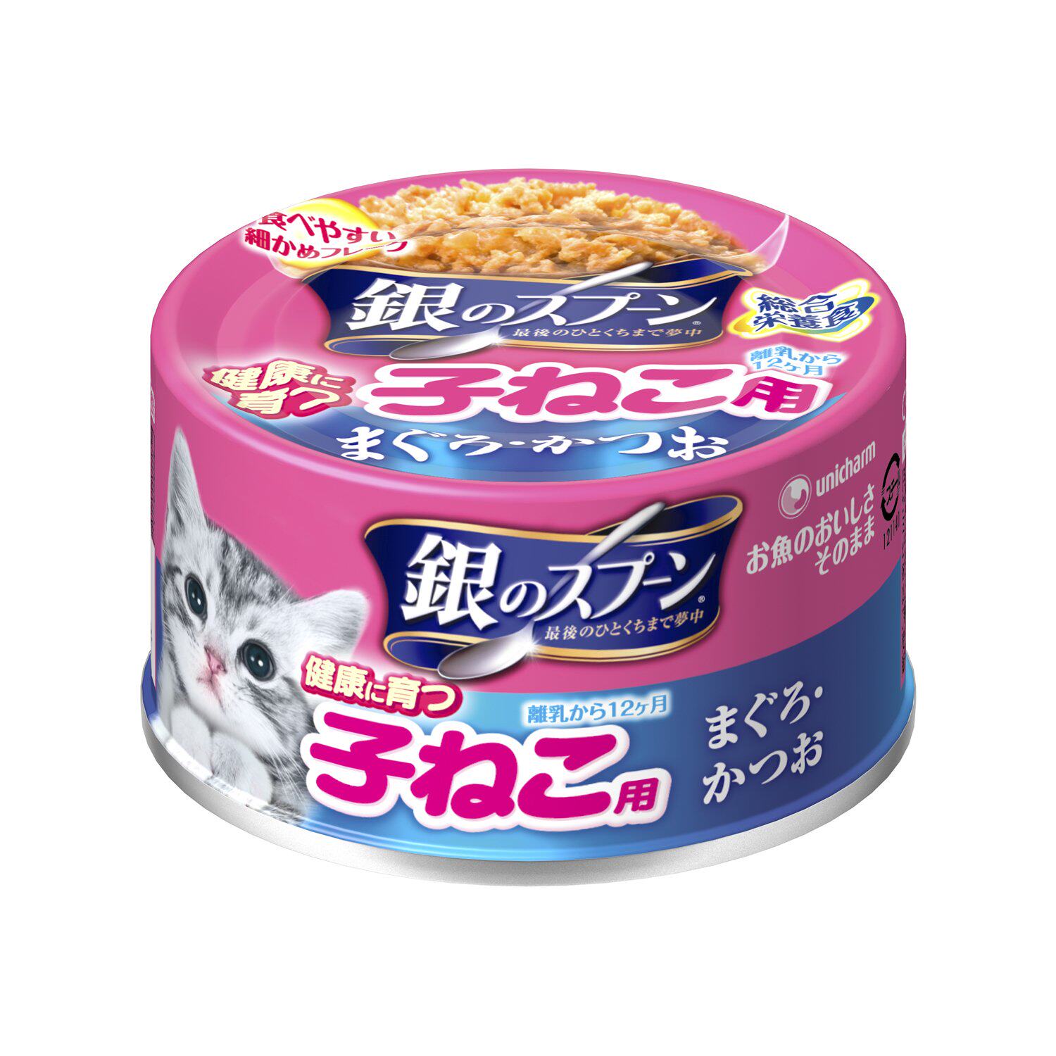 银勺幼猫70g金枪鱼鸡胸肉罐头