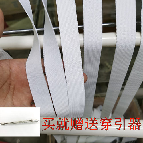 高弹宽窄松紧带加弹裤腰带儿童婴儿黑白皮筋丈根服装厂家直销辅料 - 封面