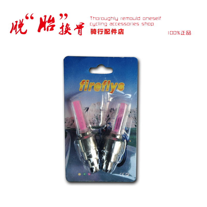 Lumière vélo - Ref 2401549 Image 1