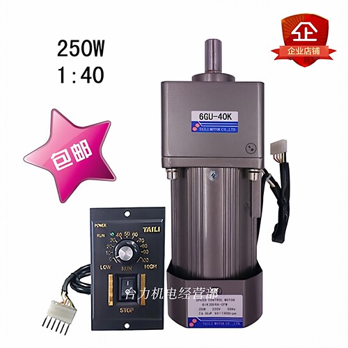 250W调速电机马达交流220V单相配齿轮减速箱6GU-40K带调速器可逆 - 封面