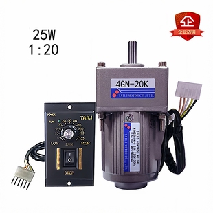 台力25W调速电机马达交流220V单项配齿轮减速箱4GN 20K减速可逆
