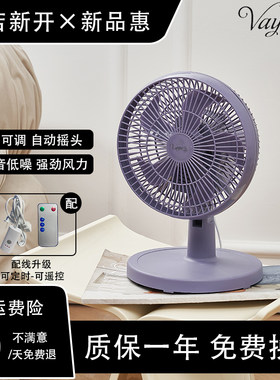 插电式静音款宿舍小风扇夹扇台扇