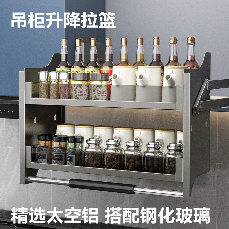 尔沫枪灰厨房吊柜下拉式升降拉篮橱柜上下缓冲开门式置物架调味篮,家装主材,拉篮,淘宝优惠券,粉丝福利购,淘宝优惠卷