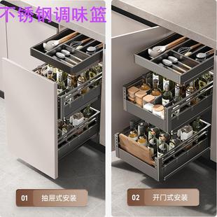 厨柜收纳调料碗篮 尔沫枪灰调味拉篮厨房橱柜304不锈钢双层抽屉式