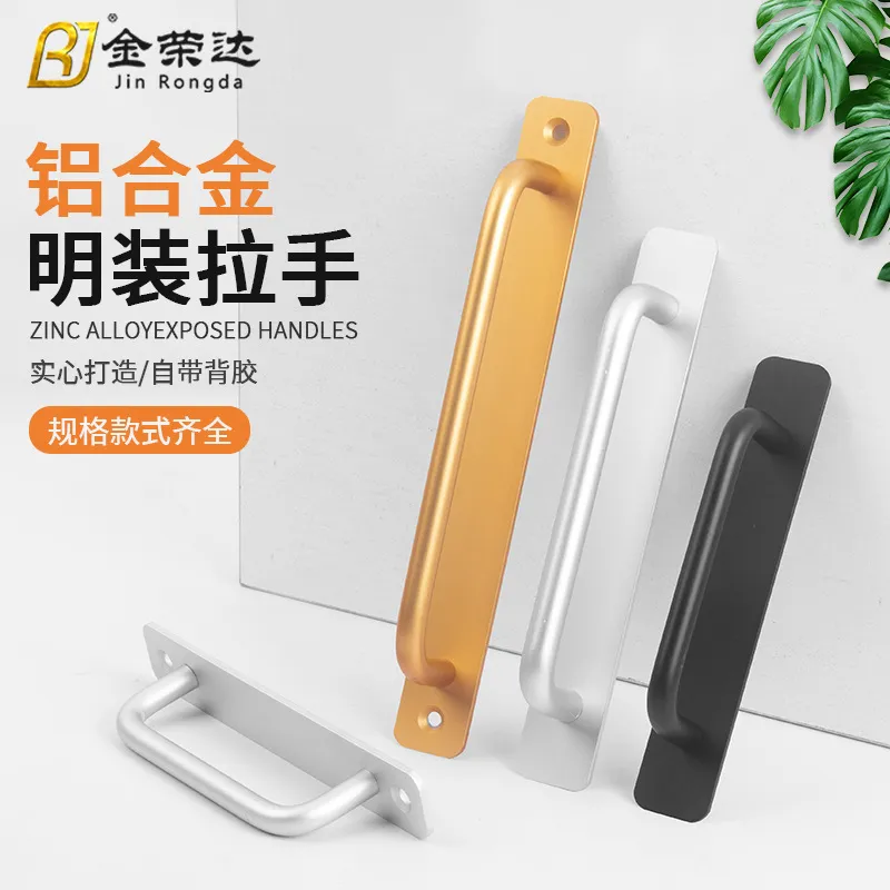 免打孔铝门窗台把手厨房厨柜枪灰