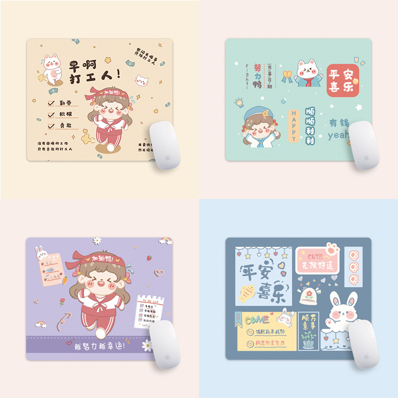 INS风可爱个性原创小鼠标垫粉色防滑可水洗卡通小清新办公软垫女,电脑硬件/显示器/电脑周边,鼠标垫/贴/腕垫,淘宝优惠券,粉丝福利购,淘宝优惠卷
