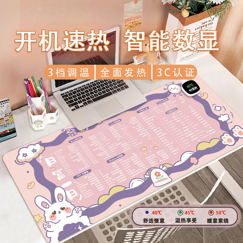 快捷键加热鼠标垫超大发热冬天暖桌垫办公室书桌面垫电脑写字暖手,电脑硬件/显示器/电脑周边,鼠标垫/贴/腕垫,淘宝优惠券,粉丝福利购,淘宝优惠卷