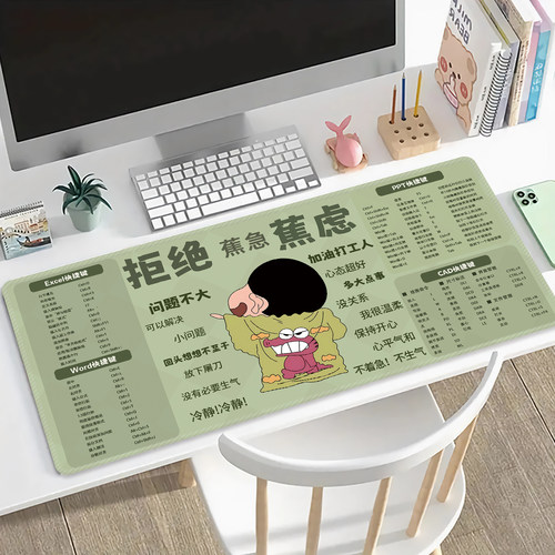 大号蜡笔小新快捷键鼠标垫