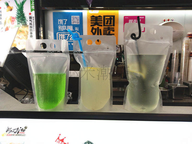 手提磨砂加厚饮料袋排毒水袋冷热奶茶果汁袋自封饮品袋定制印刷