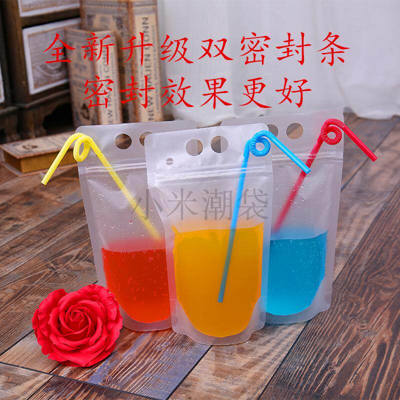双密封手提磨砂加厚饮料袋果汁袋创意奶茶排毒水自封袋500ML