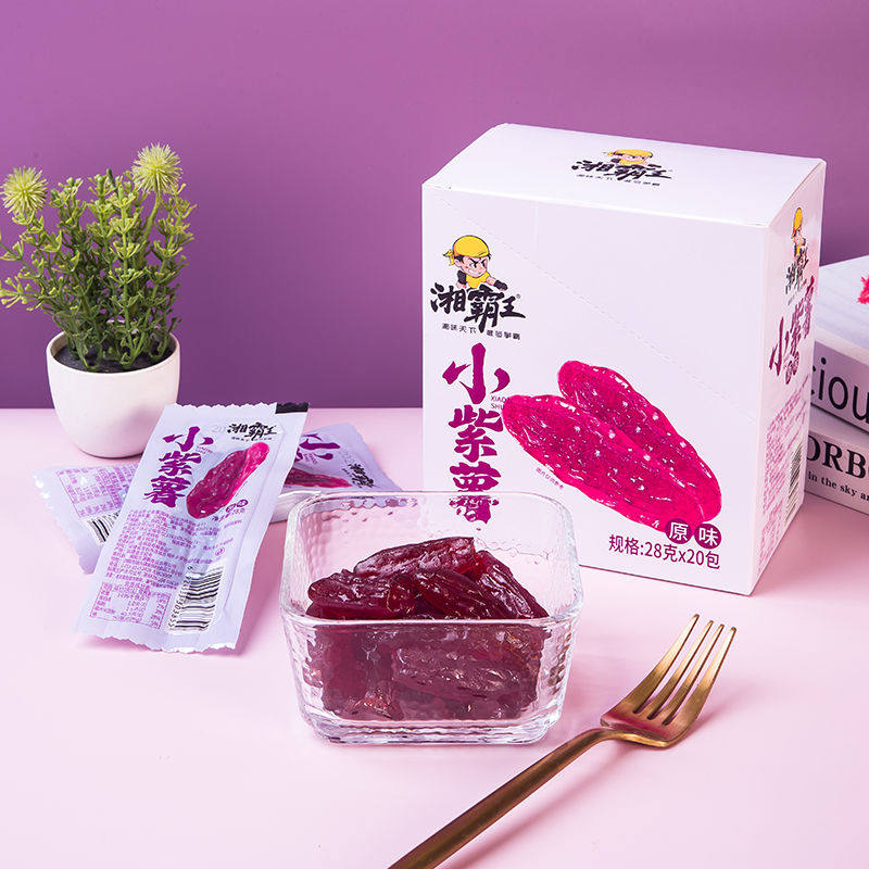 原味紫薯仔湘霸王独立包装