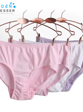 德国舒雅女童内裤纯棉女孩三角裤短裤儿童内裤女 2条装 36-12979S