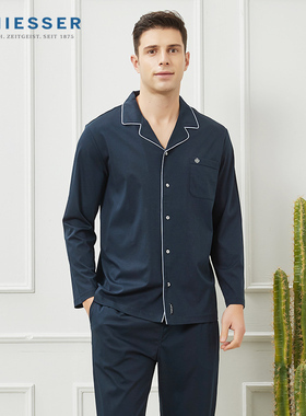 夏季新品睡衣男 薄款铂雅丝光棉长袖长裤家居套专柜同款95-15514