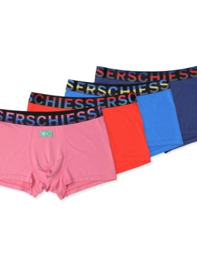 专柜正品德国舒雅简约时尚中腰莫代尔纯色男平角内裤35-21913T