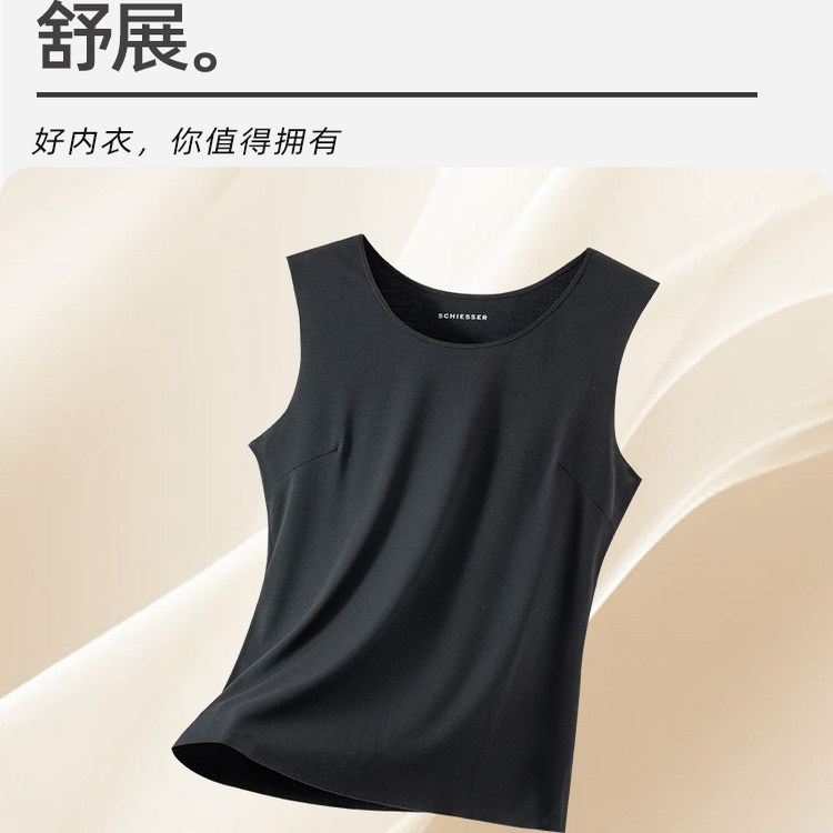 舒雅25女士保暖背心秋冬新款莫代尔随型裁薄绒无痕打底内衣23845V