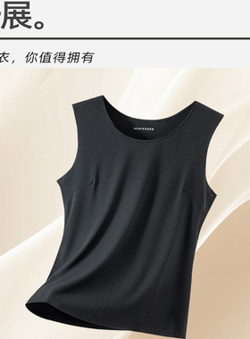 舒雅25女士保暖背心秋冬新款莫代尔随型裁薄绒无痕打底内衣23845V