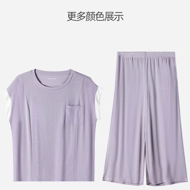 专柜正品舒雅女士25春夏新款女装短袖阔腿裤薄款针织家居服24989H