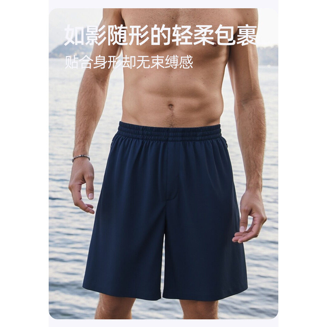 专柜同款舒雅男士速干透气家居短裤26年夏季新款亲肤超柔软27181P