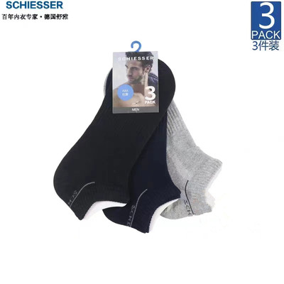 舒雅船袜四季男休闲舒适舒美棉