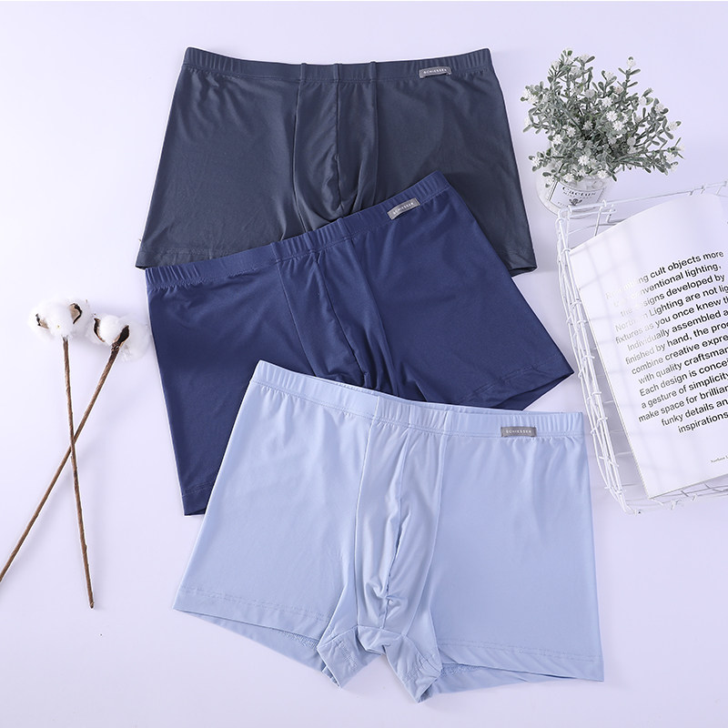 德国舒雅男士中腰平角裤 舒适透气银纤防辐射短裤内裤衩35-17139T