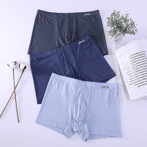 德国男士透气中腰平角裤