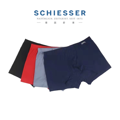 舒雅男士内裤莫代尔棉专柜同款