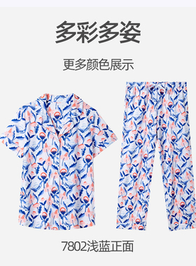 专柜正品舒雅24年春夏可外穿莫代尔棉短袖长裤家居服套装31-22408