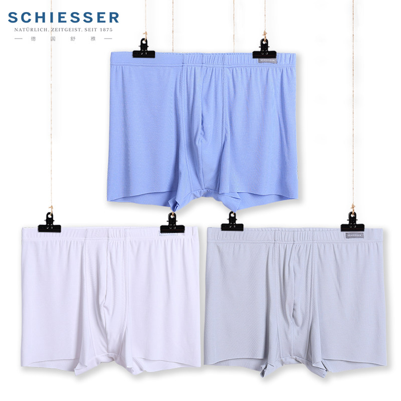 随型裁无痕中腰四角裤