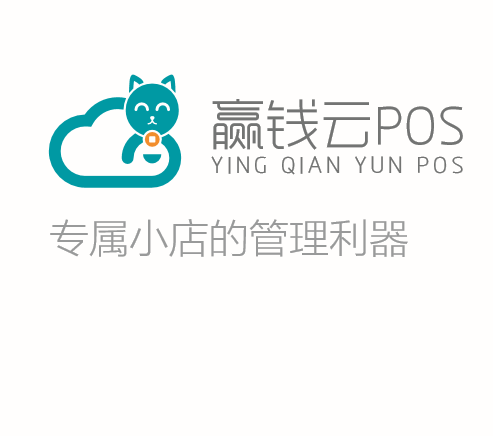 正版科脉赢钱云收银软件零售版连锁便利店超市会员进销存管理系统