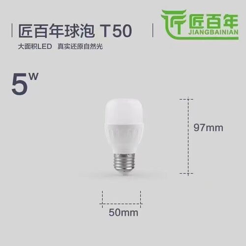 足功率led灯泡e27螺口足瓦超亮球泡灯节能灯工厂车间照明吊灯商用