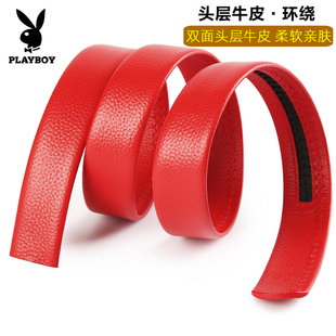 皮带不带头男款真皮无头腰带自动扣皮条无扣牛皮带男士本命年红色