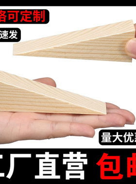 门窗安装固定木楔子找平调平木塞垫膨胀斜木块档门堵门塞门斜木垫