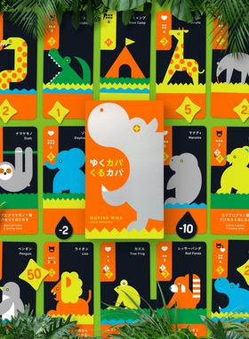 【大公鸡桌游】Moving Wild 狂野迁徙 英/日文正版 Oink Games