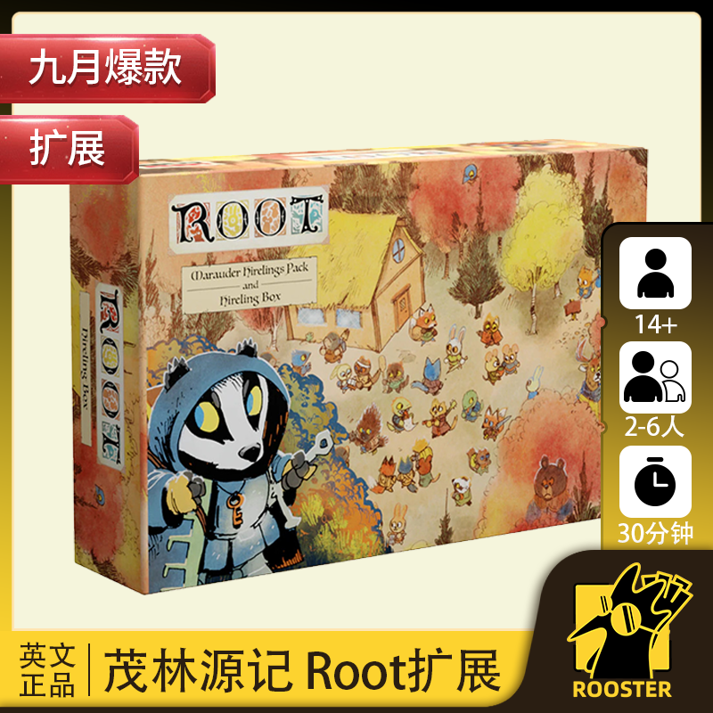 大公鸡桌游英文现货ROOT