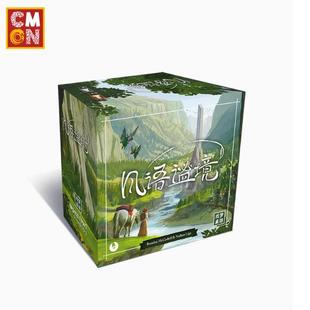 【大公鸡桌游】 风语谧境 简体中文 正版现货