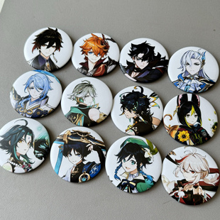 原神白底吧唧高级感徽章周边自制谷二次元礼物58mm马口铁魈钟离