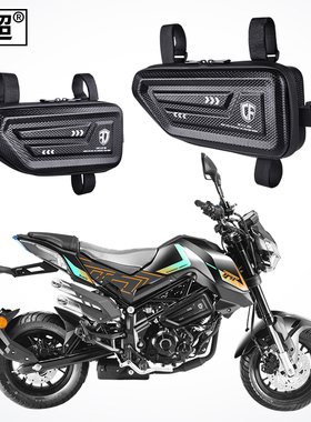 适用贝纳利TNT150/135摩托侧边包幼狮125/Trail500骑行置物护杠包