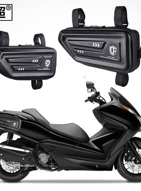 适用本田佛沙750边包FORZA150踏板摩托车两侧边箱护杠骑行置物包