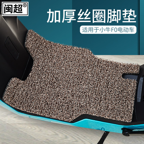 闽超小牛f0c0电动车改装电瓶车