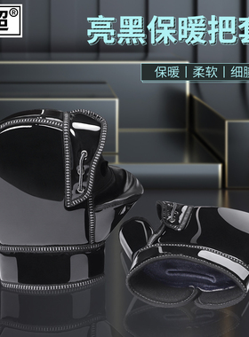 摩托车手把套冬季保暖代驾护手罩冬天挡风防水电瓶电动车拳击手套
