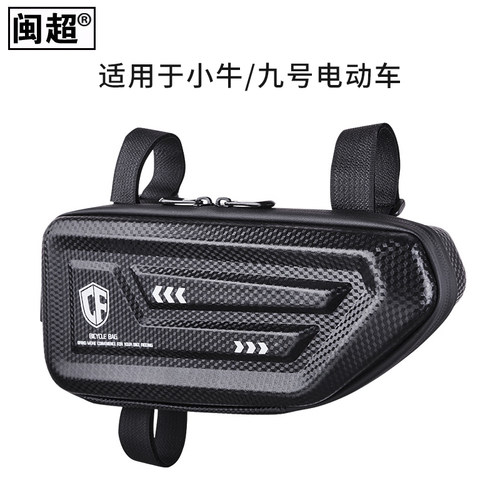 闽超小牛/九号电动车边包侧边箱