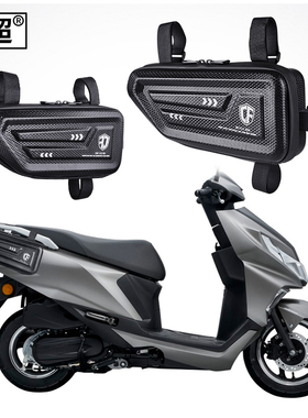 适用五羊本田new NCR125侧边包护杠踏板摩托NB-X125NX/EX边箱改装