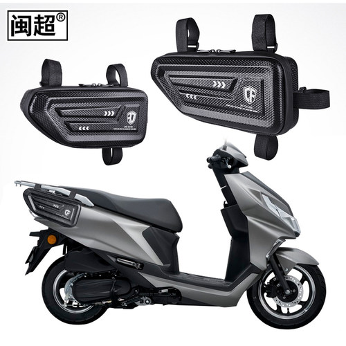 适用于本田NCR125侧边包