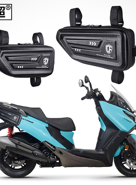 适用于光阳CT250/300侧边包赛艇ST250摩托置物工具护杠包边箱改装